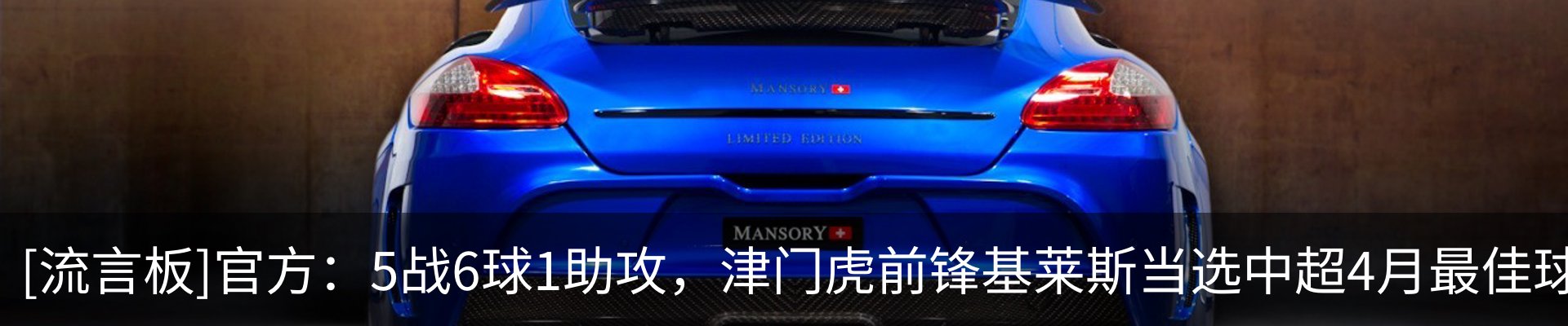 行业资讯